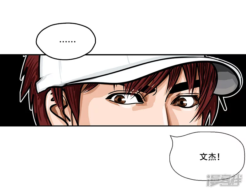 第41话 主宰比赛的角色-第40话