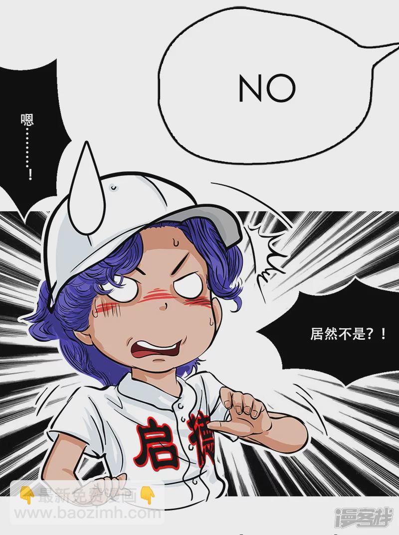 第41话 主宰比赛的角色-第40话