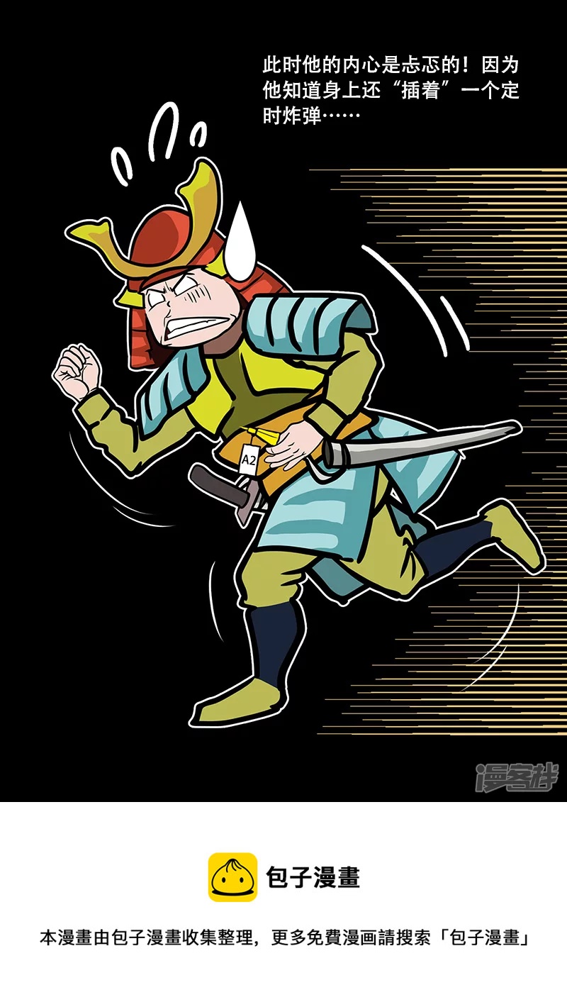 第41话 主宰比赛的角色-第40话