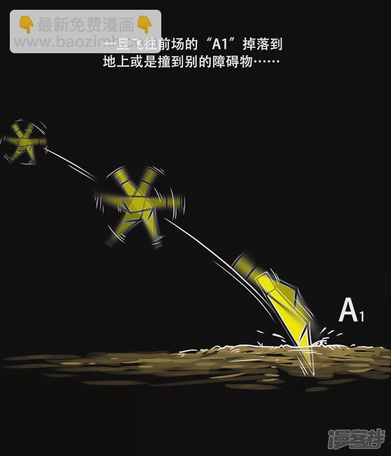 第41话 主宰比赛的角色-第40话
