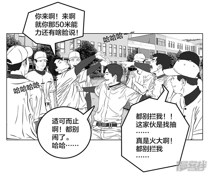 第6话 王牌出现，重燃希望-第6话