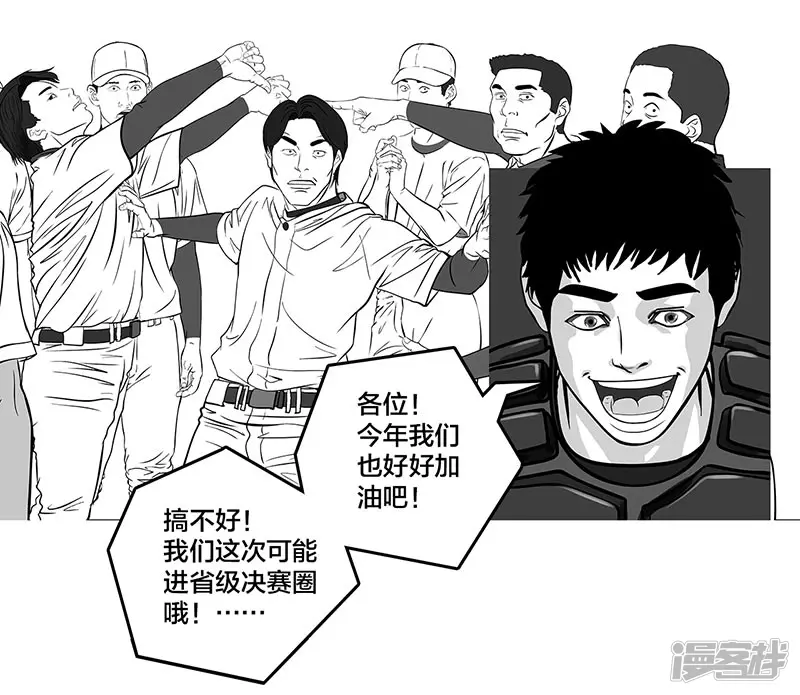 第6话 王牌出现，重燃希望-第6话