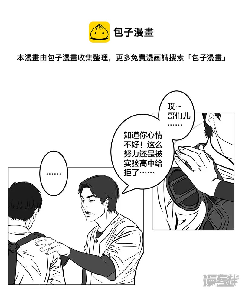 第6话 王牌出现，重燃希望-第6话