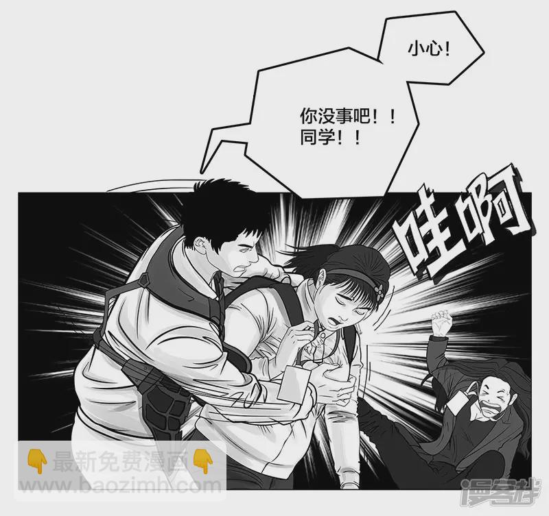 第6话 王牌出现，重燃希望-第6话