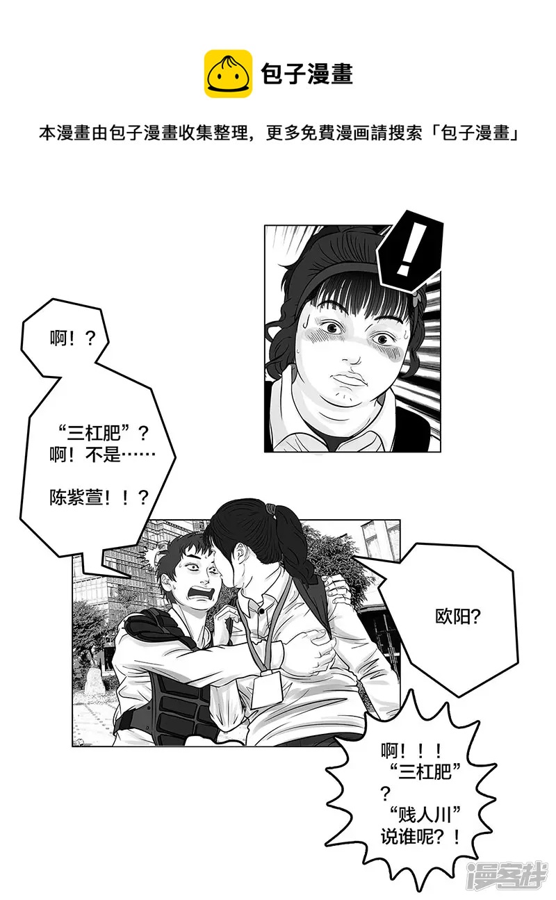 第6话 王牌出现，重燃希望-第6话