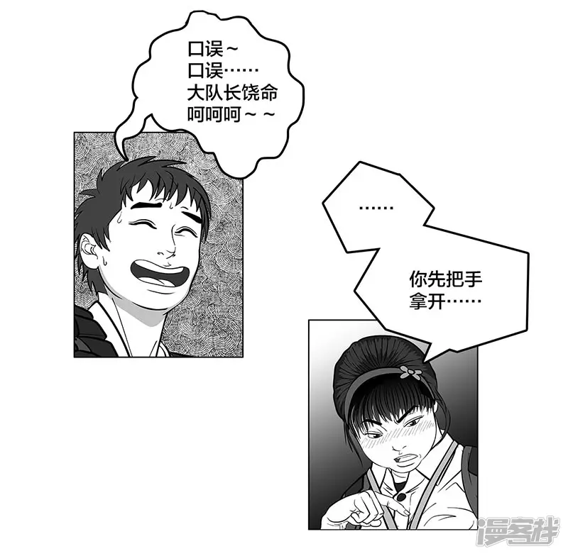 第6话 王牌出现，重燃希望-第6话