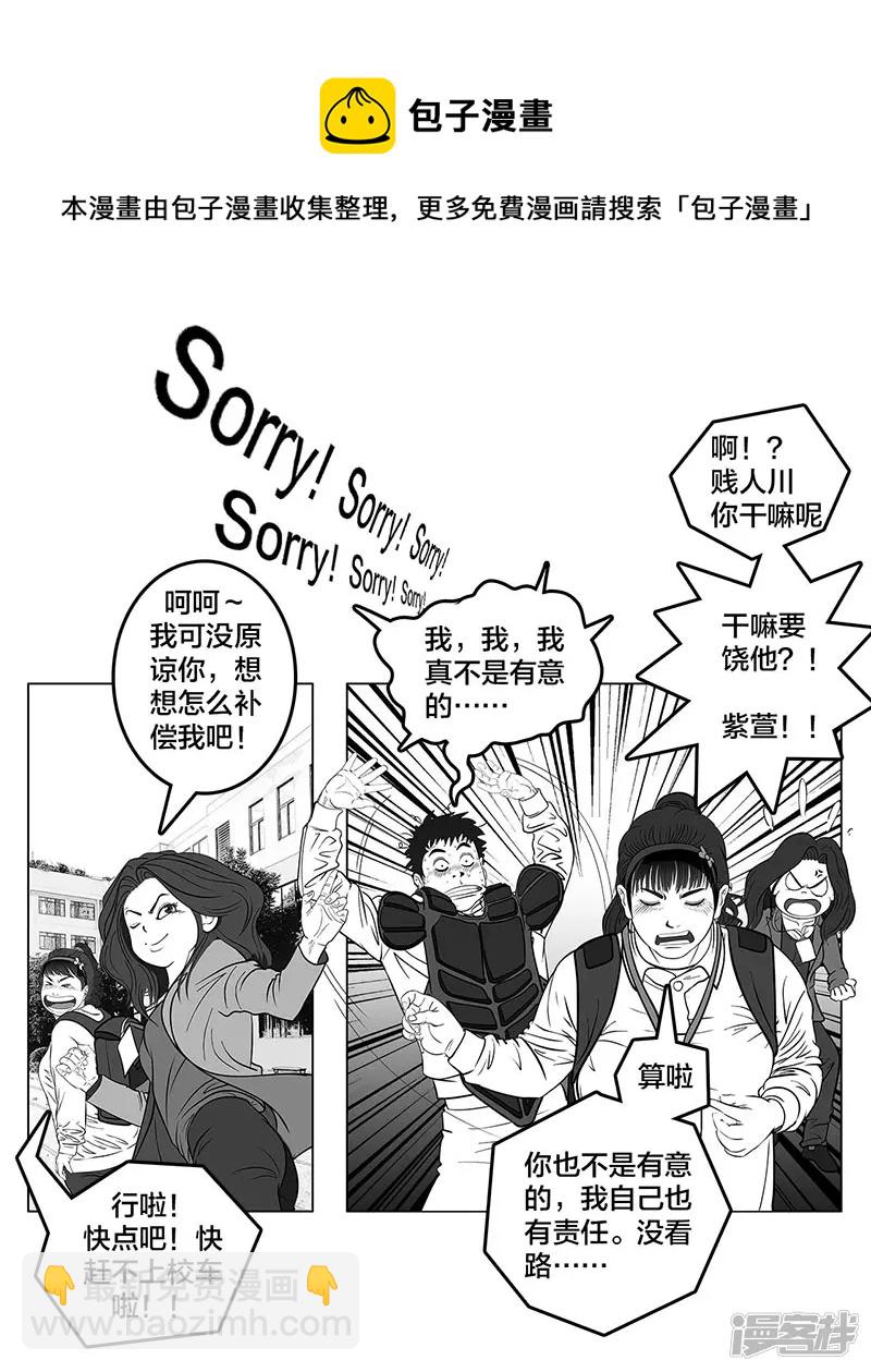 第6话 王牌出现，重燃希望-第6话