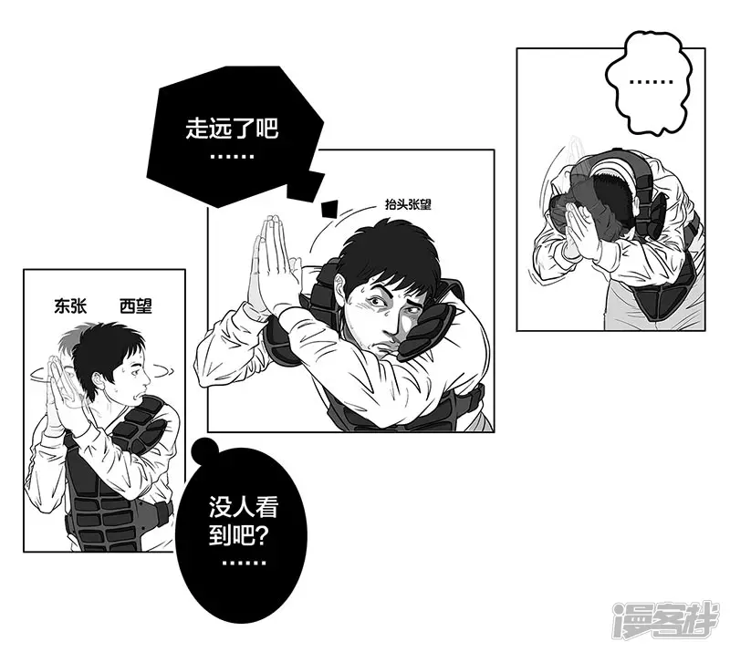 第6话 王牌出现，重燃希望-第6话