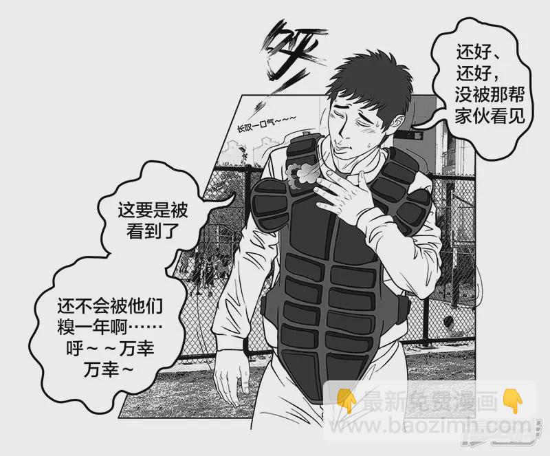 第6话 王牌出现，重燃希望-第6话