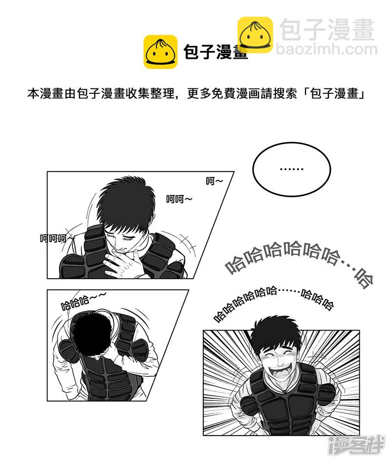 第6话 王牌出现，重燃希望-第6话