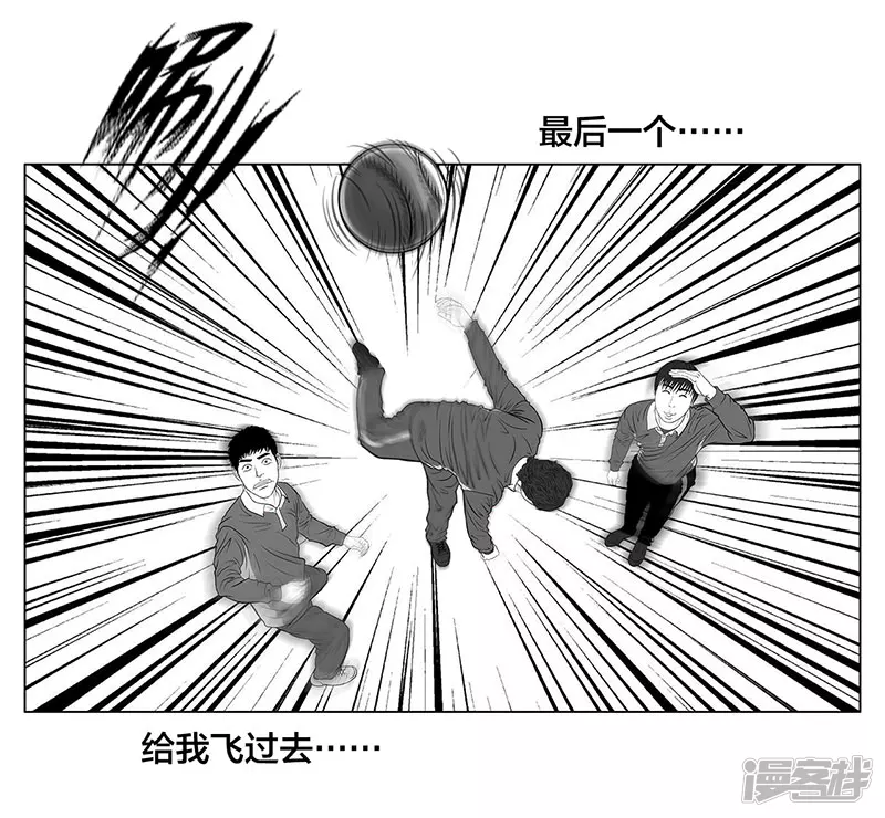 第8话 再次确认，超级王牌-第8话