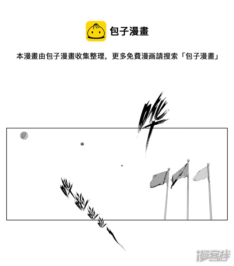 第8话 再次确认，超级王牌-第8话