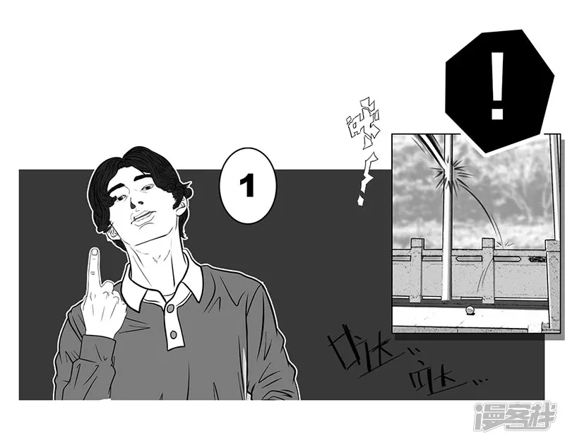 第8话 再次确认，超级王牌-第8话