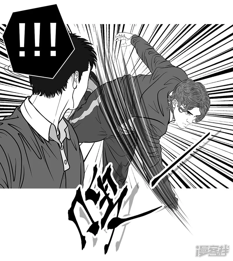 第8话 再次确认，超级王牌-第8话