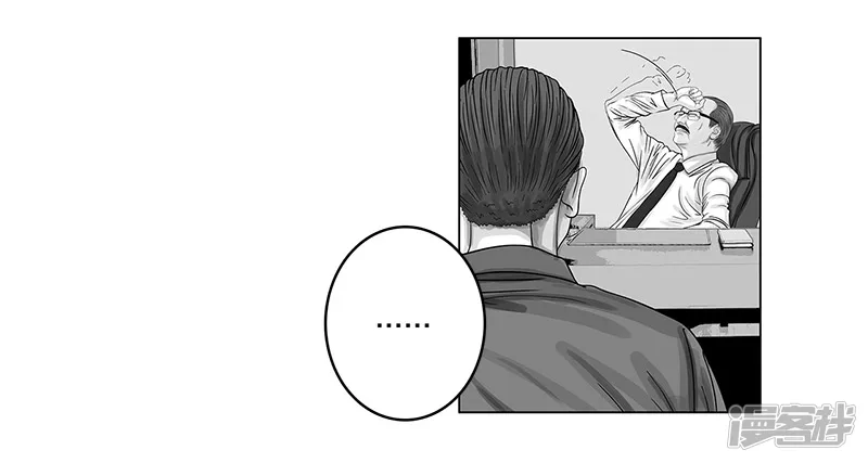 第10话 豪言壮语，能收回吗-第10话