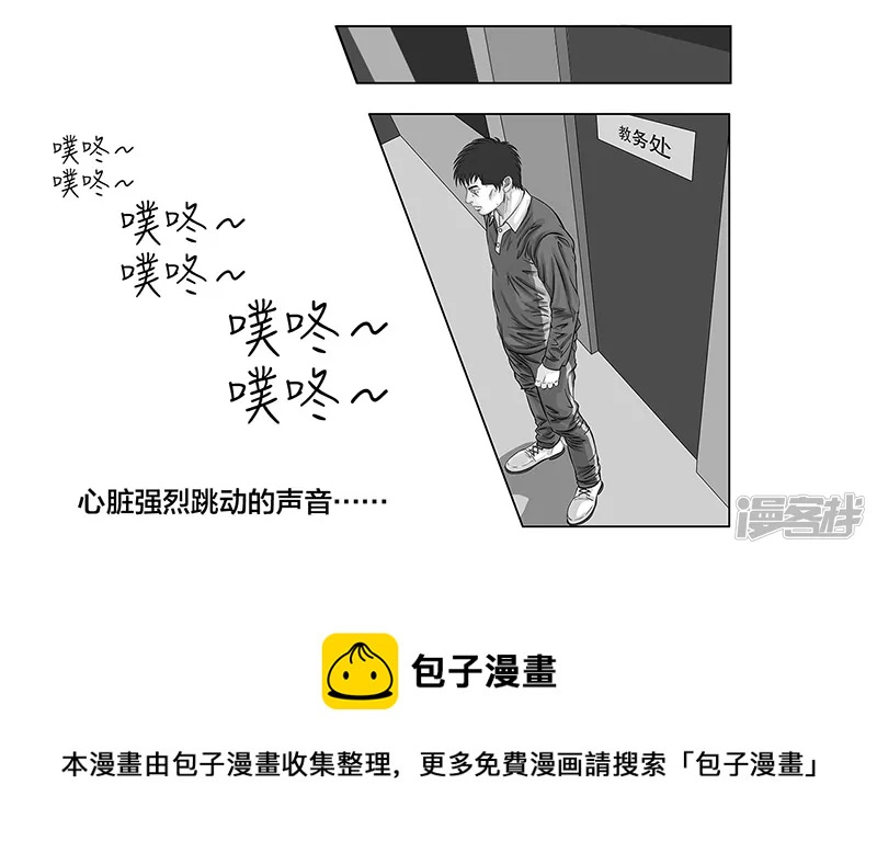 第10话 豪言壮语，能收回吗-第10话