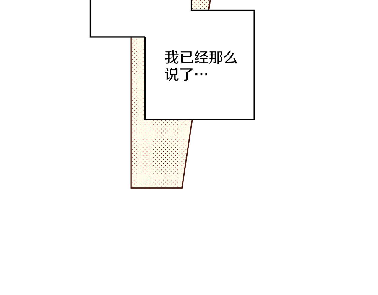 第137话 还是心动了21