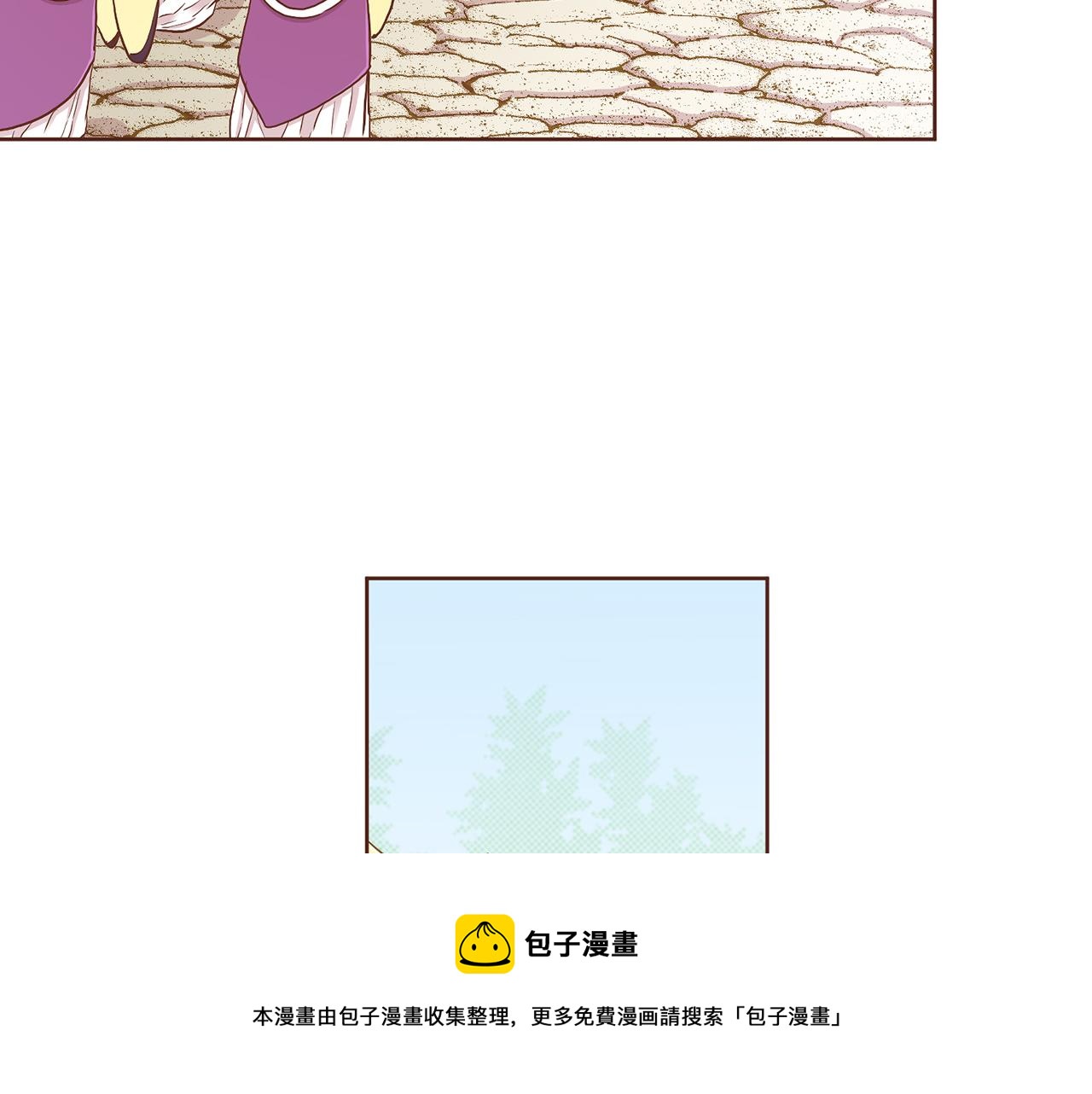 雪中掉落的花 - 第151話 皇后暈倒(1/2) - 2