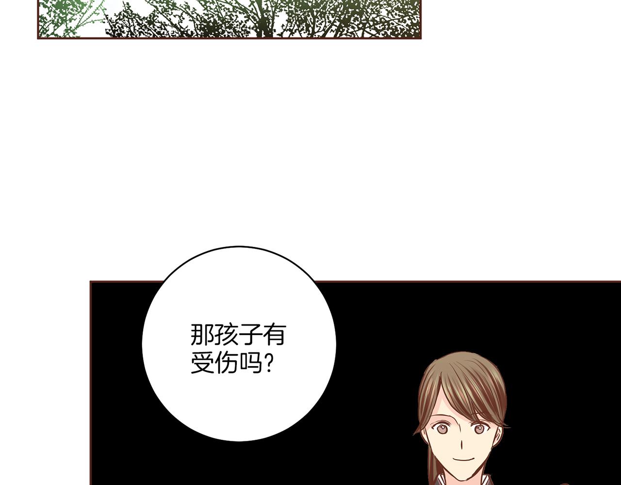 雪中掉落的花 - 第181話 不信任的開始(1/2) - 8