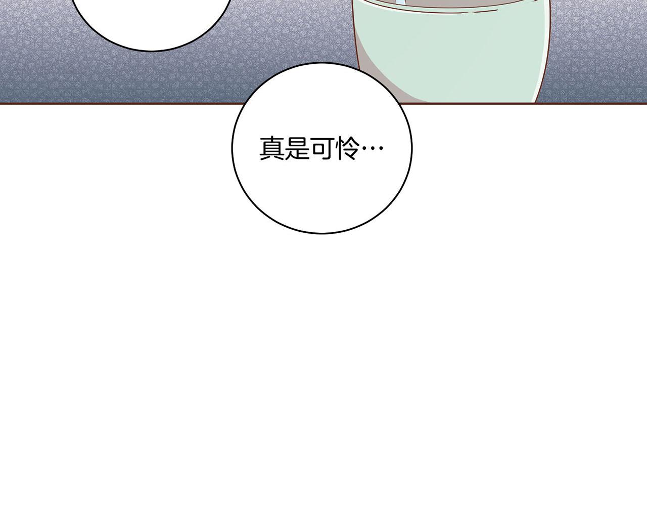 雪中掉落的花 - 第187話 無法拋棄(1/2) - 1