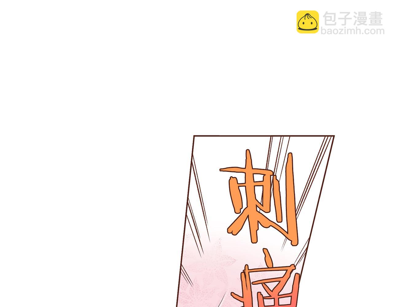 雪中掉落的花 - 第201話 鴻妃“得病”(1/2) - 8