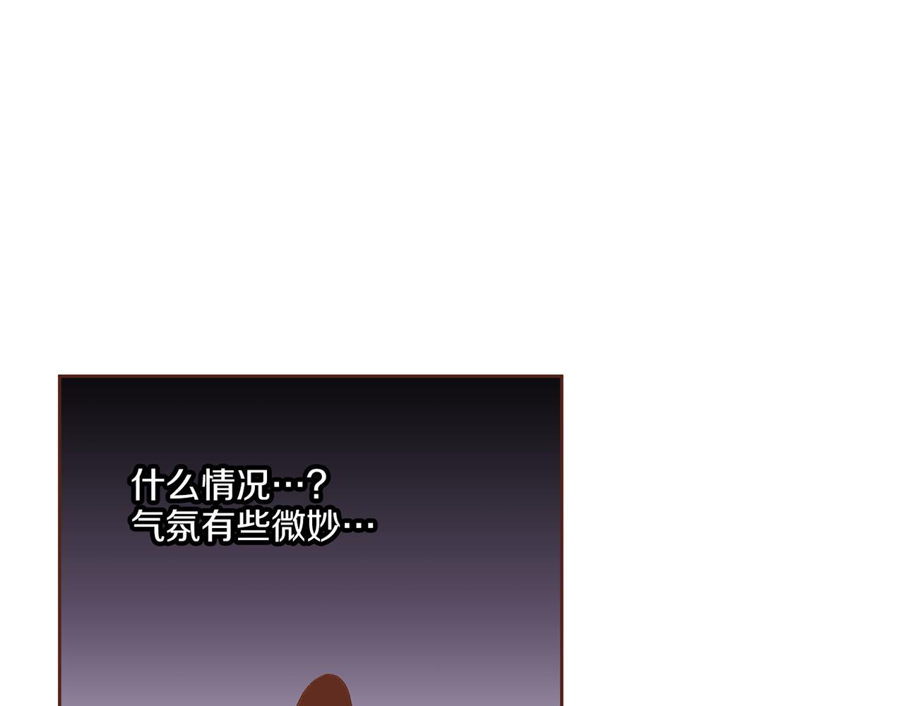 雪中掉落的花 - 第201話 鴻妃“得病”(2/2) - 5