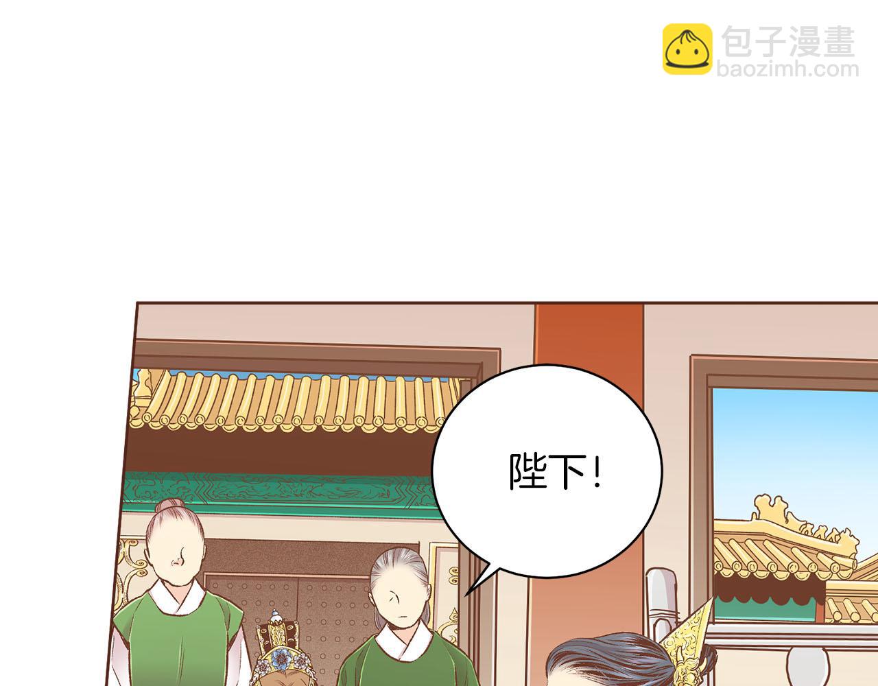 雪中掉落的花 - 第241話 沒有感情的愛(1/2) - 5