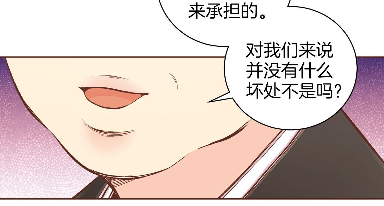 第255话 如果没有失去你的话…23