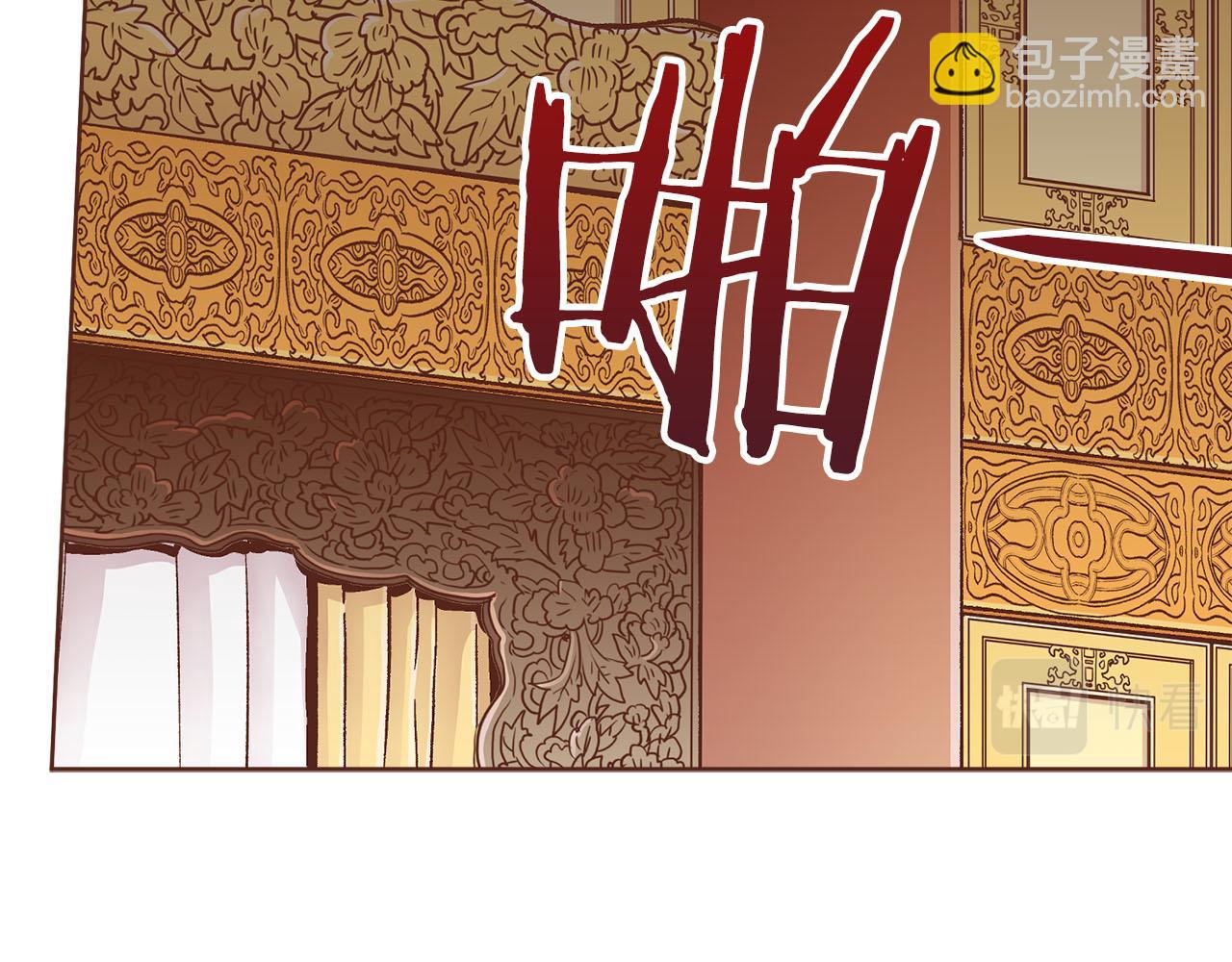 雪中掉落的花 - 第277話 親自照顧(1/2) - 2