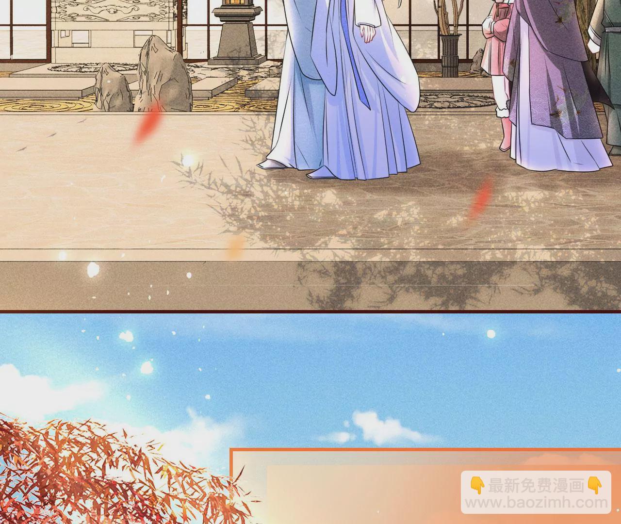 醋意(1/2)-第28话