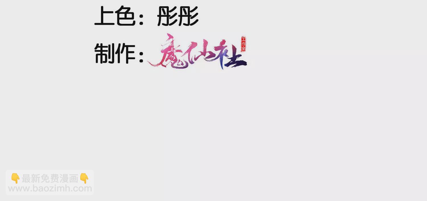 醋意(1/2)-第28话