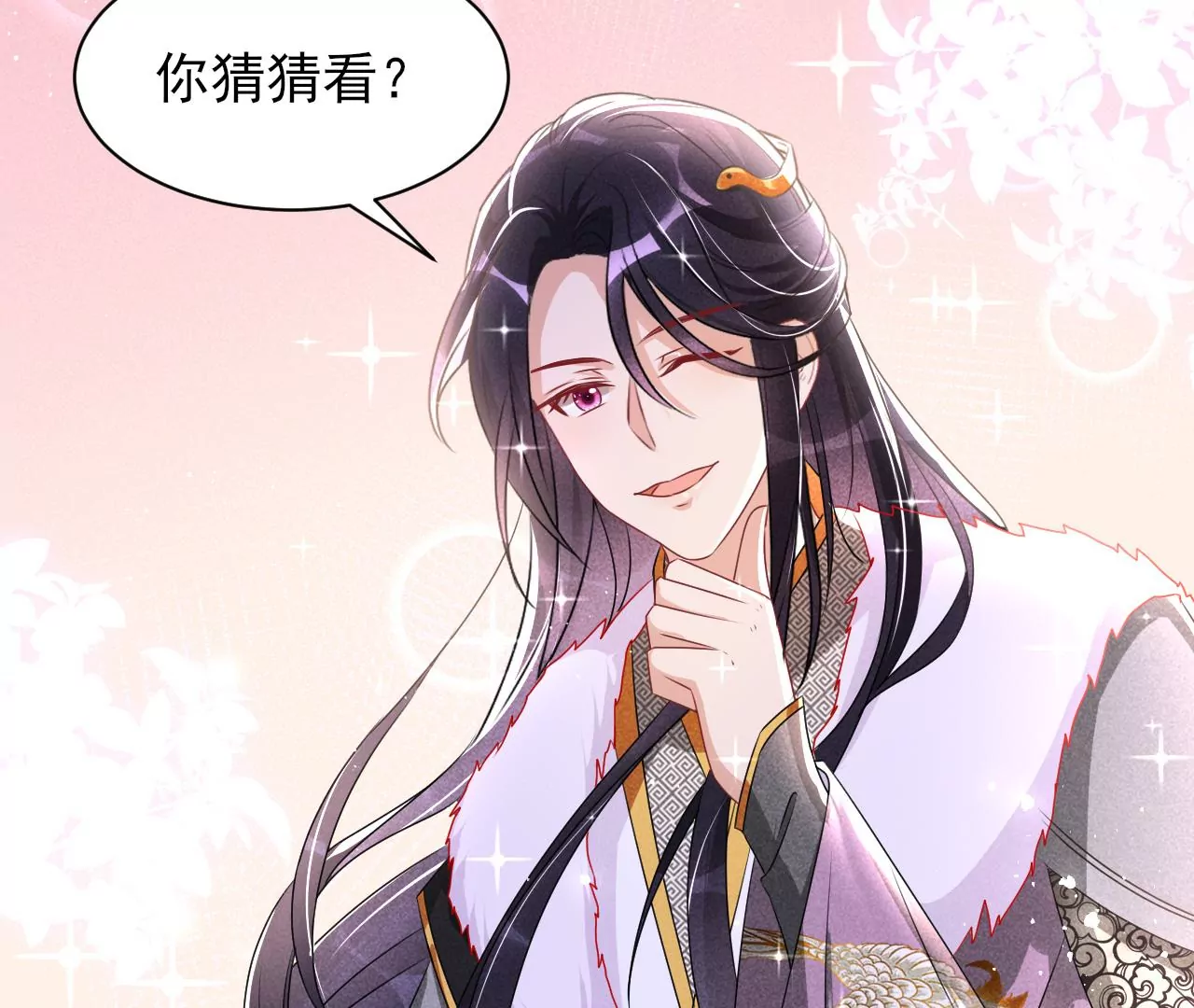 结盟(1/2)-第26话