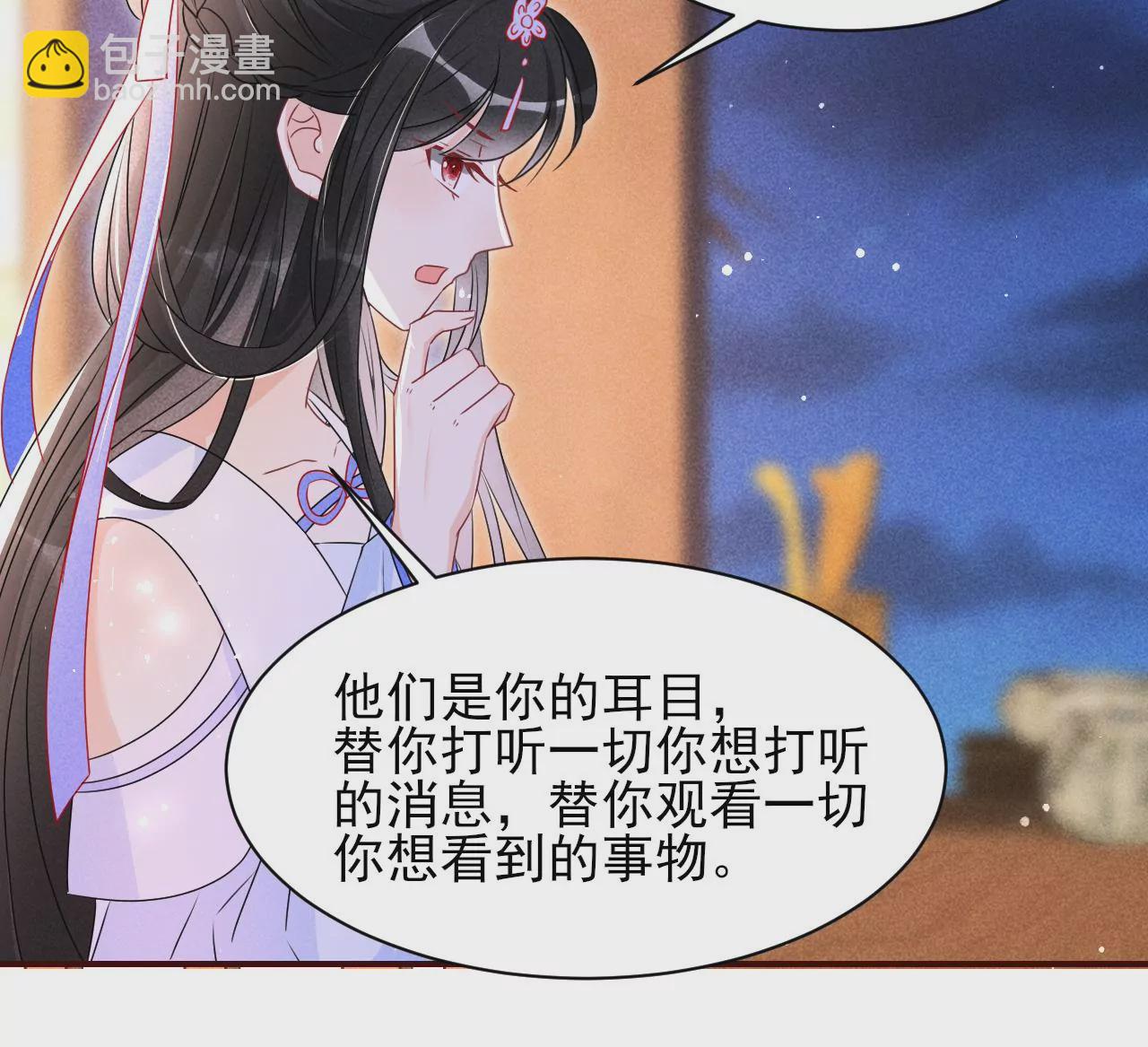 结盟(1/2)-第26话