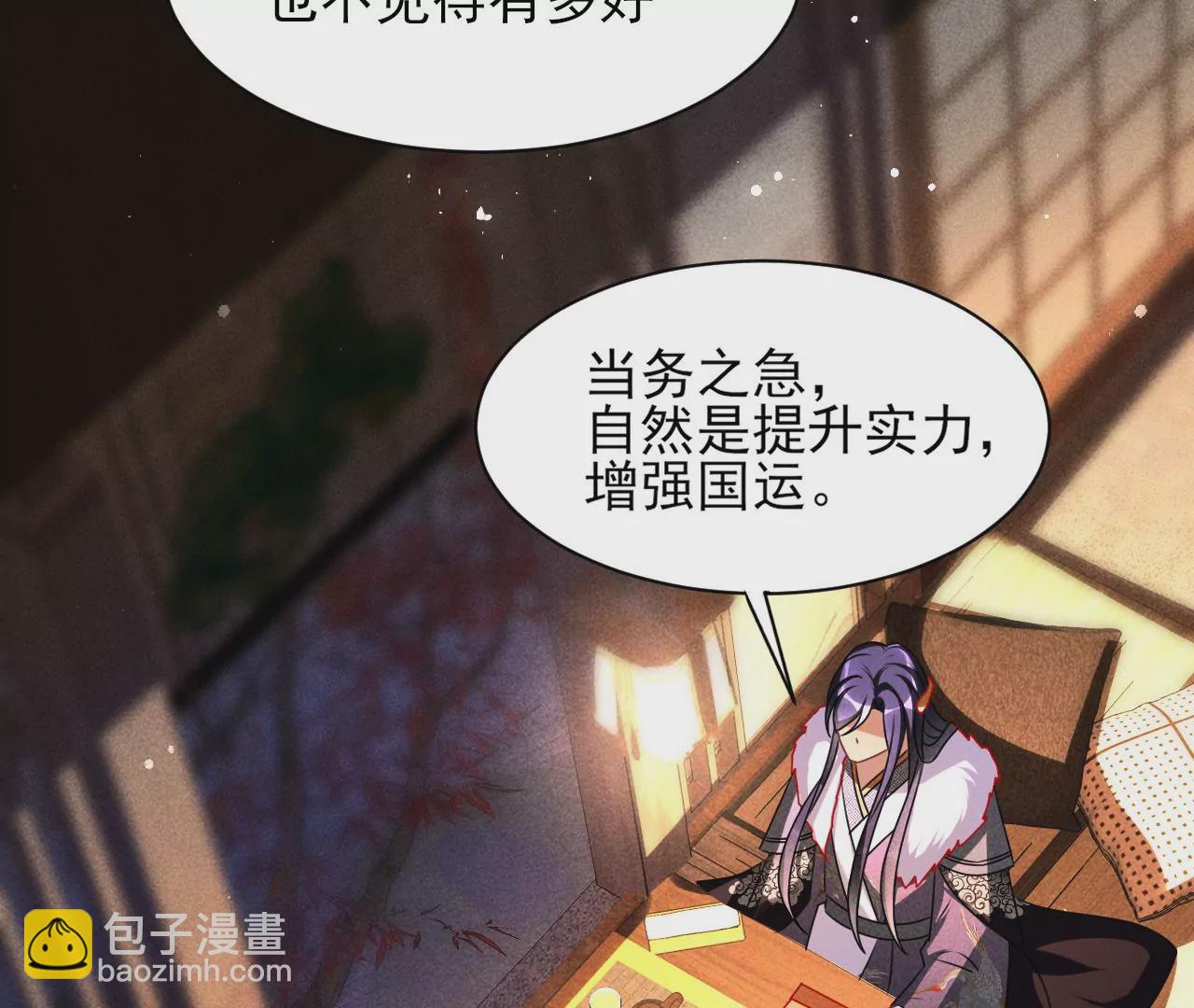 结盟(1/2)-第26话