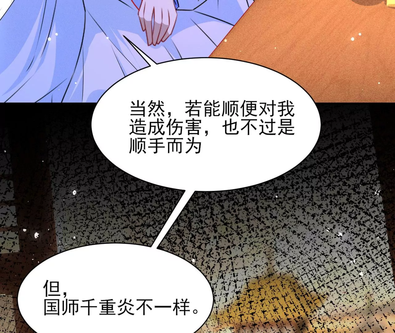 结盟(1/2)-第26话