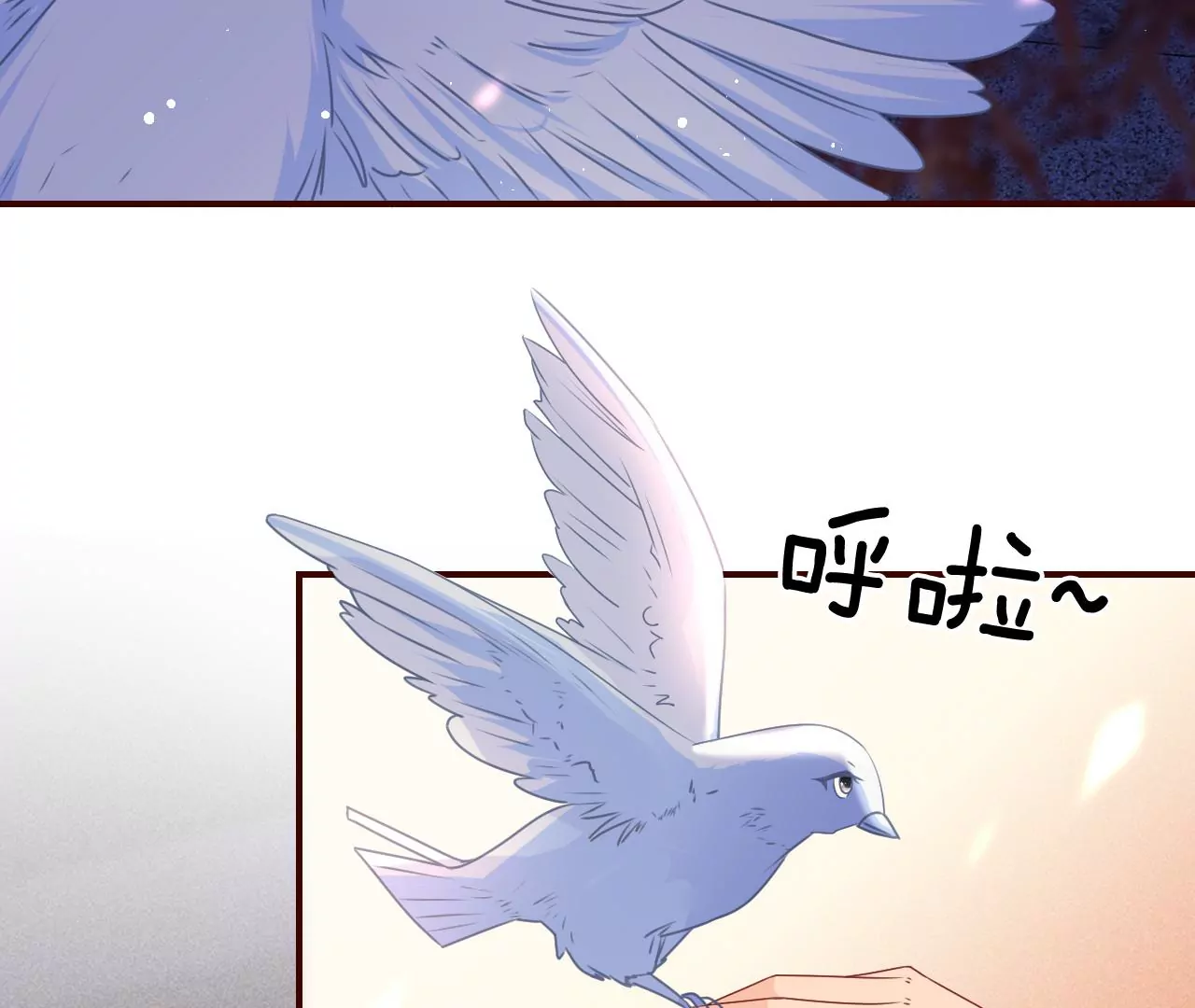 结盟(1/2)-第26话