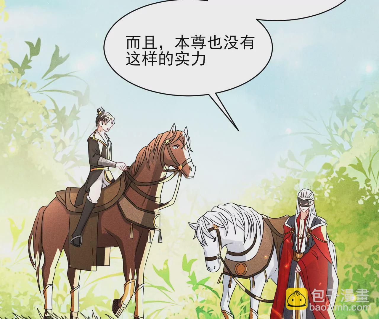 便宜表妹(1/2)-第18话