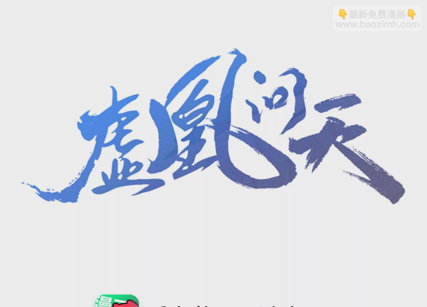 便宜表妹(1/2)-第18话