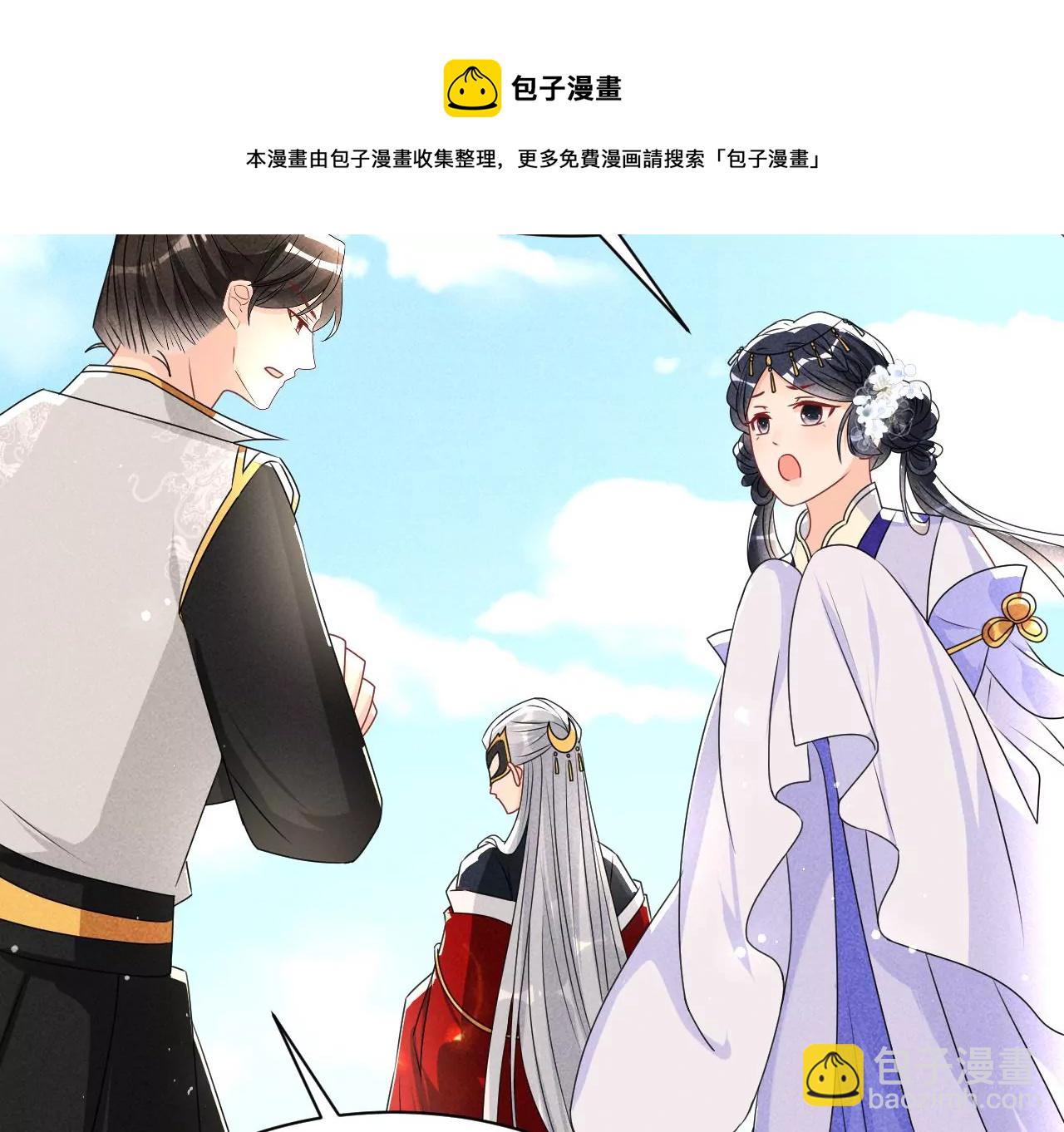 便宜表妹(1/2)-第18话