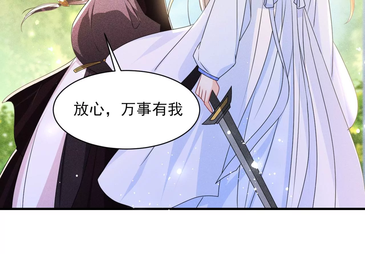 便宜表妹(1/2)-第18话