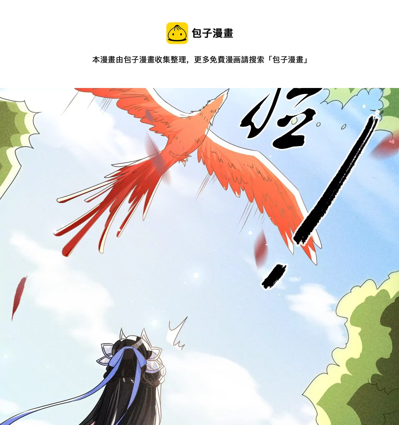 便宜表妹(1/2)-第18话