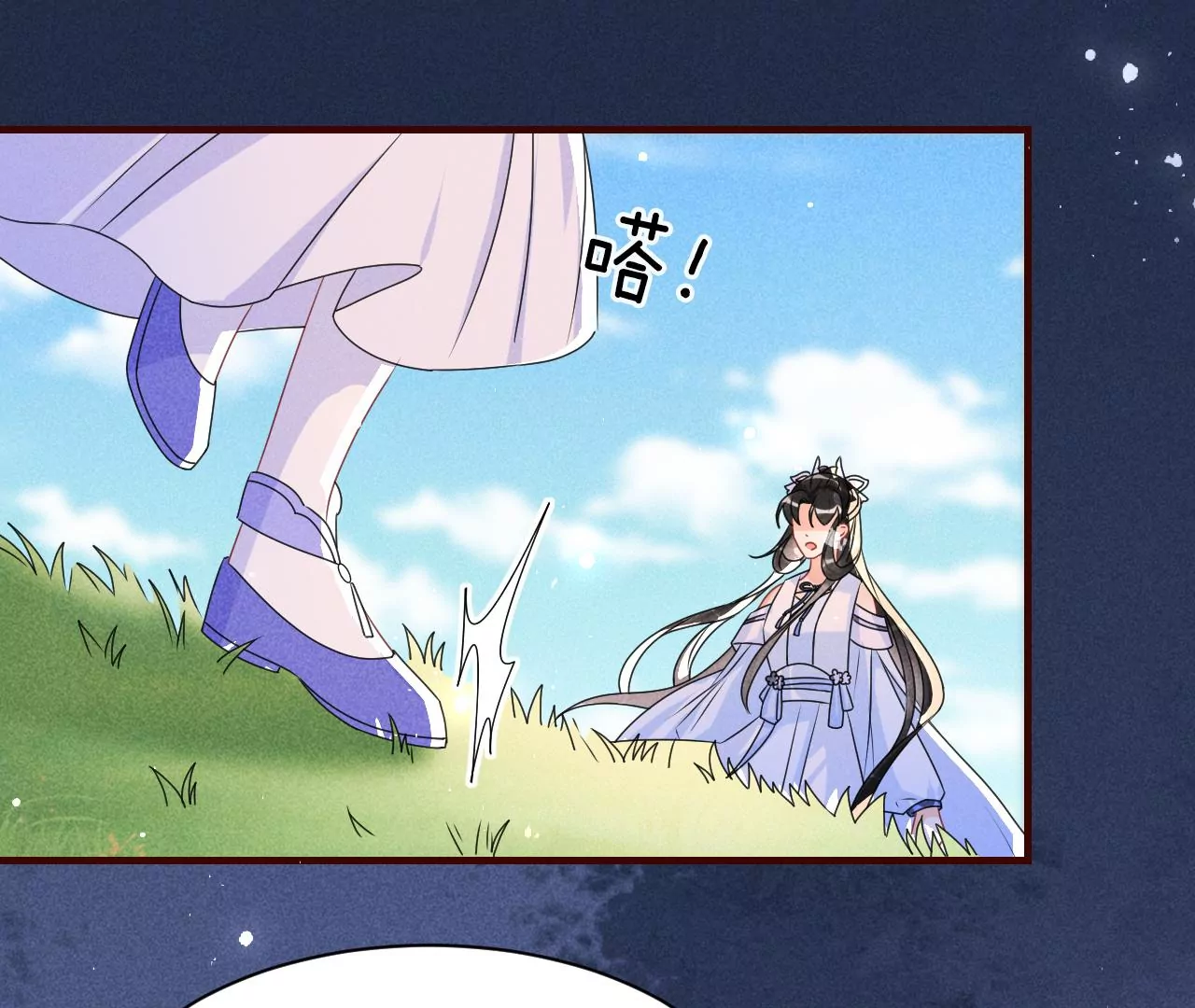 便宜表妹(1/2)-第18话