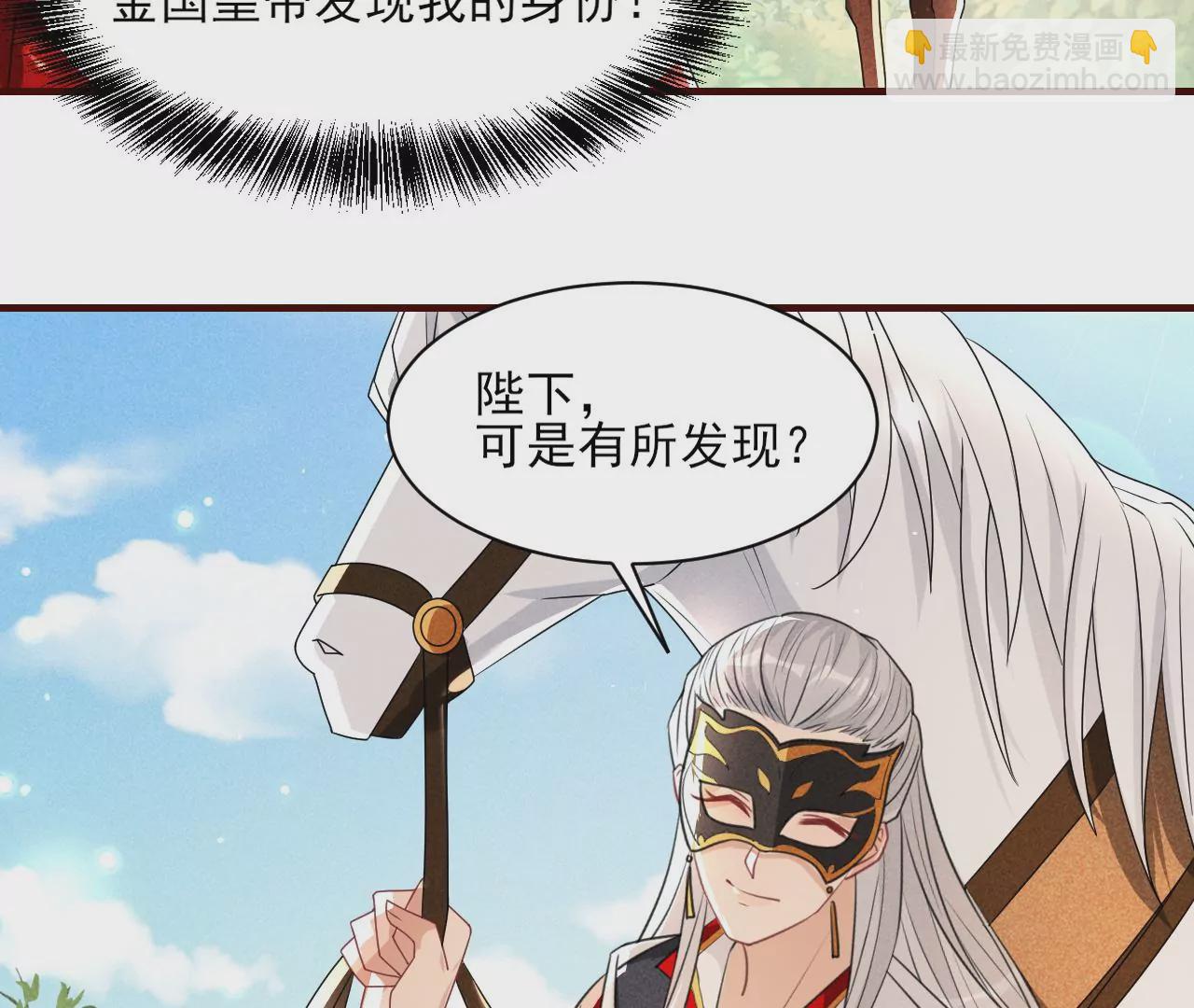 便宜表妹(1/2)-第18话