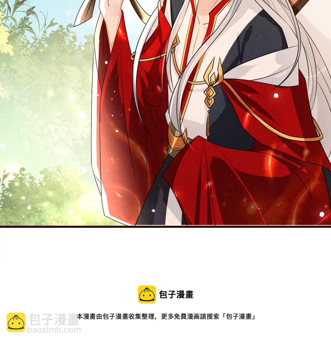 便宜表妹(1/2)-第18话