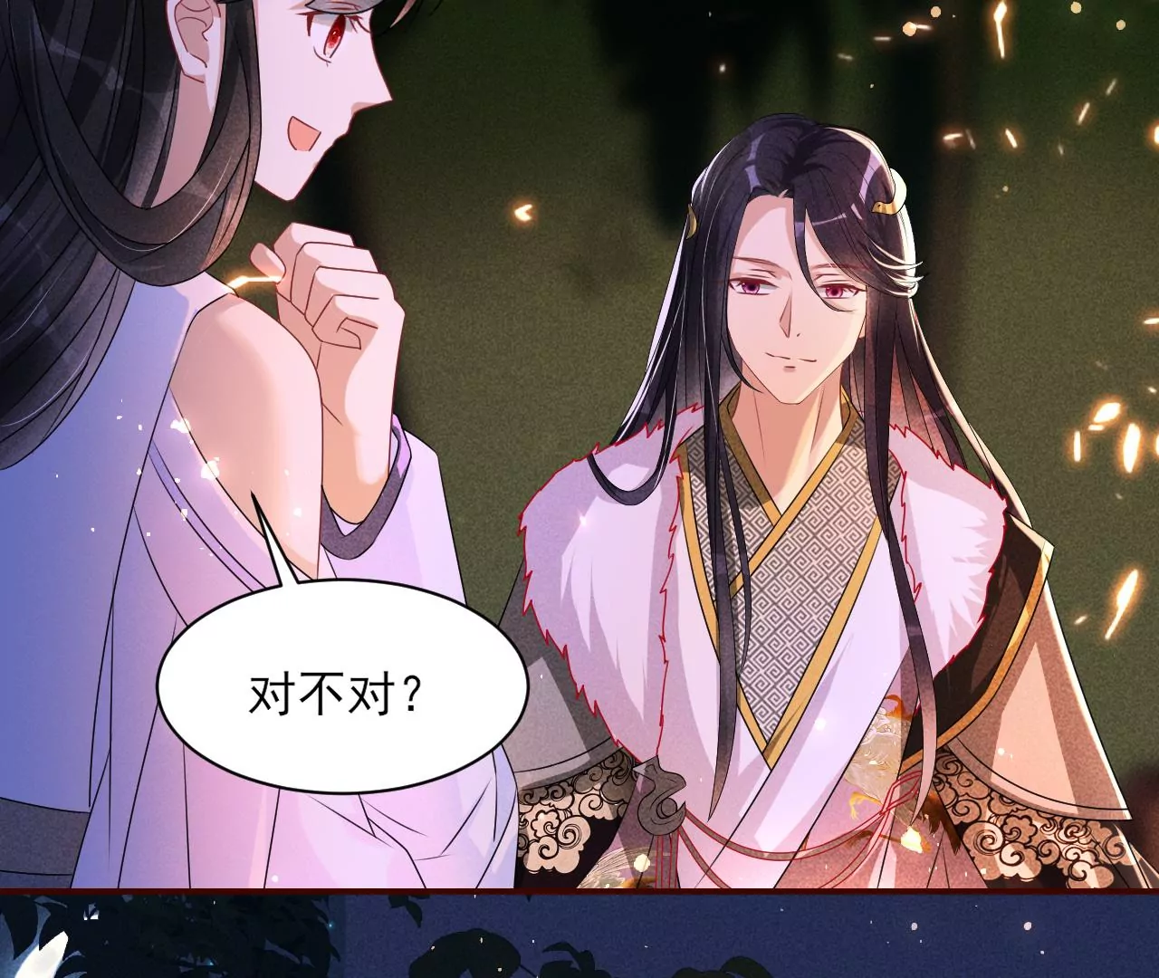 誓约(1/2)-第30话