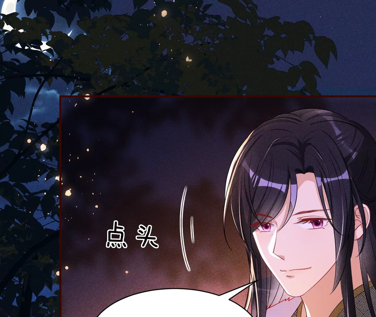 誓约(1/2)-第30话