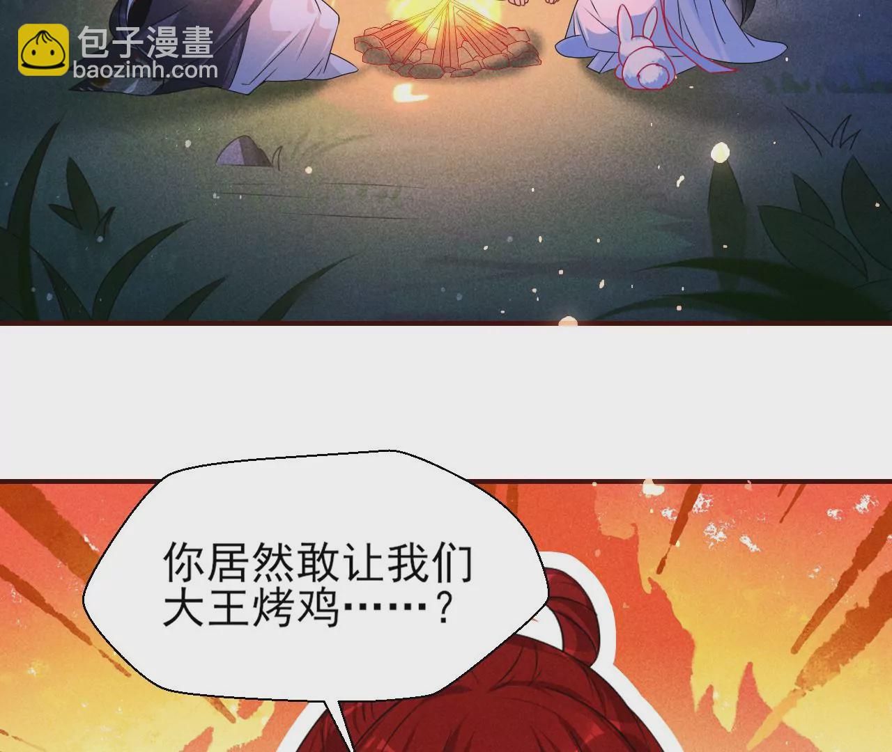 誓约(1/2)-第30话