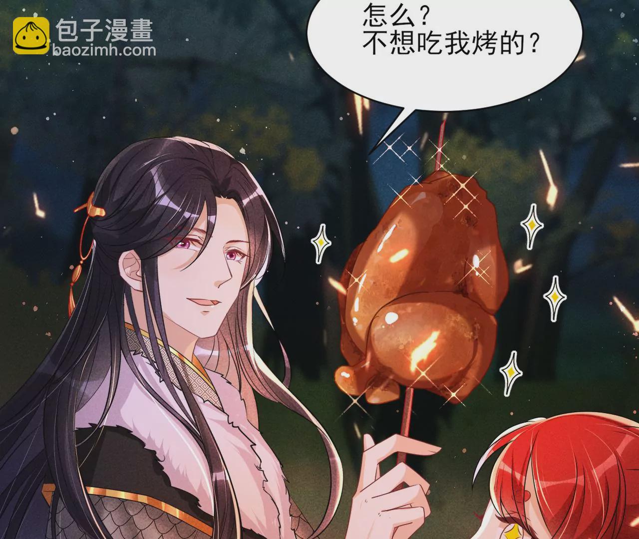 誓约(1/2)-第30话