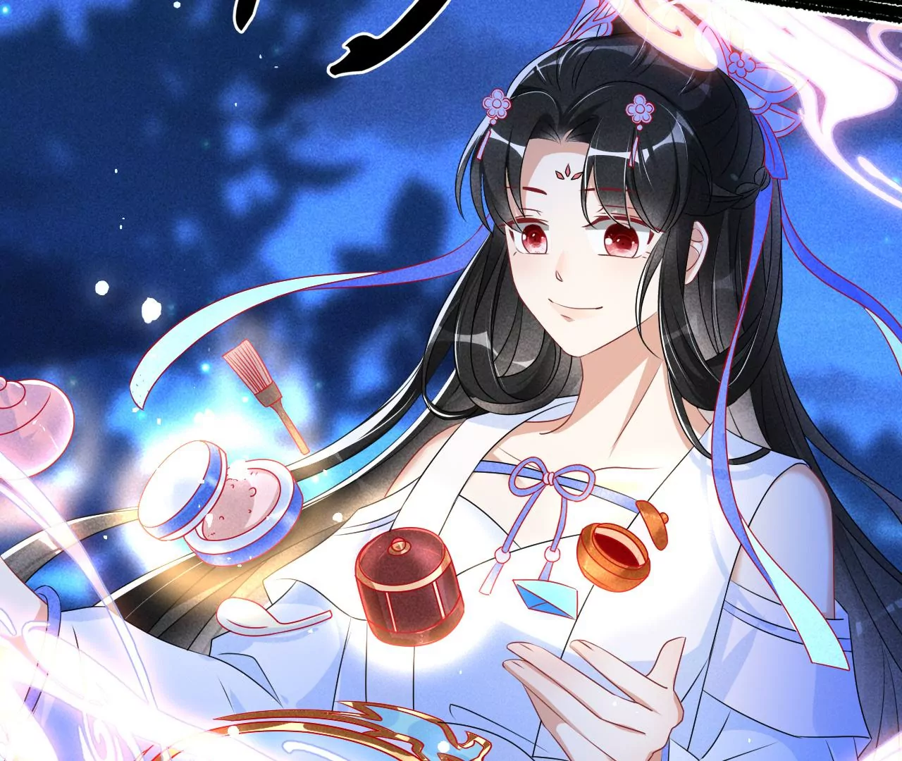 誓约(1/2)-第30话