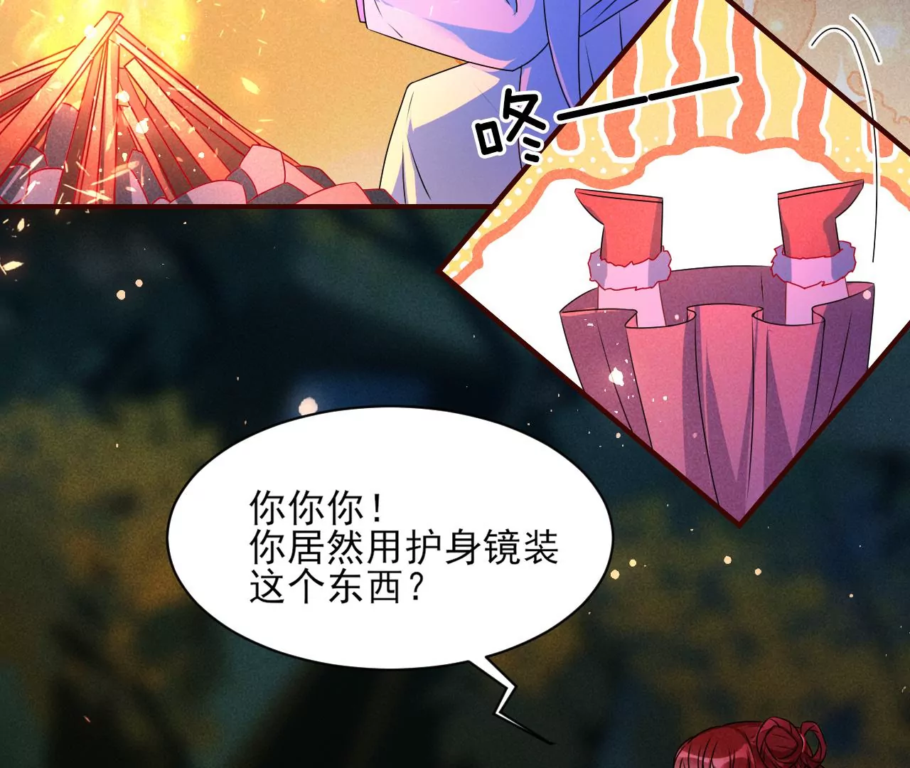 誓约(1/2)-第30话